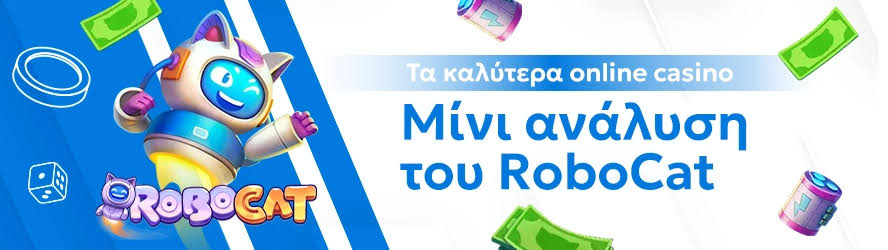 Αξιολογήσεις Καζίνο Online Βρείτε το Κατάλληλο για Εσάς Αξιολογήσεις Καζίνο Online Βρείτε το Κατάλληλο για Εσάς